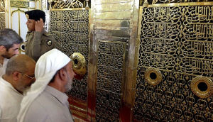 Makam Nabi Muhammad