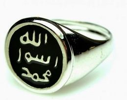 cincin nabi Muhammad
